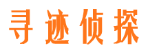 温宿外遇调查取证